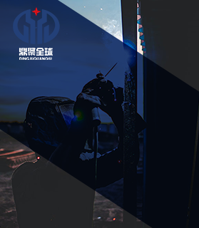 شركة Anhui Dingju Welding Technology Co. ، Ltd.